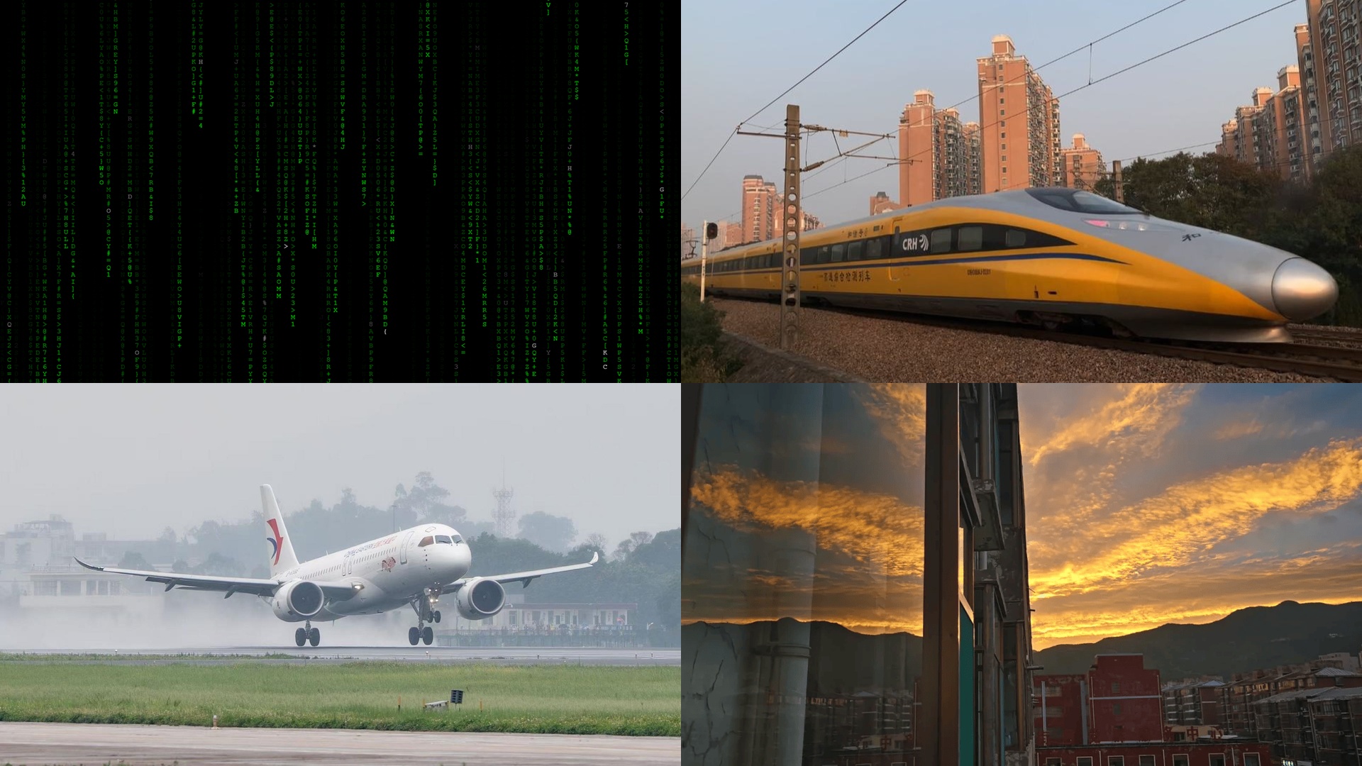 德源社区